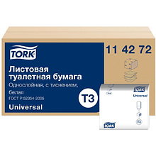 Бумага туалетная листовая Т3 "Tork Universal"