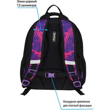 Рюкзак школьный "Flora neon", черный, фиолетовый - 5