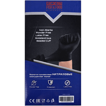 Перчатки нитриловые неопудренные одноразовые, р-р L, 100 шт/упак, черный - 3