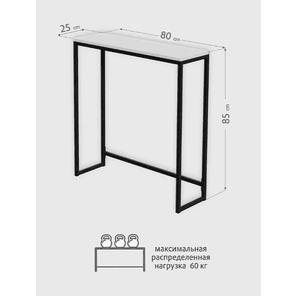 Стол консольный RION ALLERD, белый муар, Бетон - 4