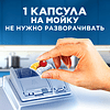 Средство для мытья посуды в посудомоечной машине "Finish Quantum", таблетки, 60 шт/упак, с ароматом лимона - 4