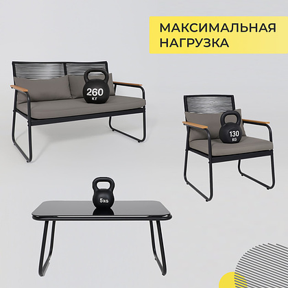 Комплект мебели садовой AksHome GARDENIA (кресло  2 шт, диван 1 шт, стол 1 шт), черный - 40