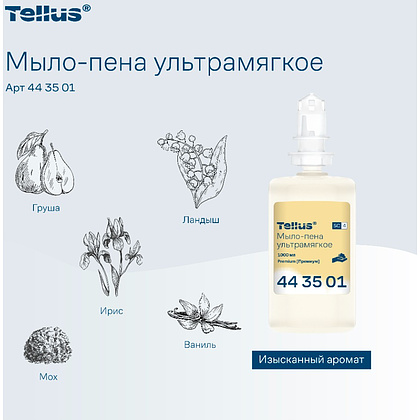 Мыло-пена Tellus Премиум, 1 л, ультрамягкое, SC4 - 5