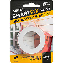 Клейкая лента монтажная двусторонняя "SmartFix Heavy", 25x1.5 мм/м