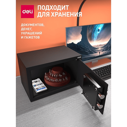 Офисный сейф "Deli ET561", 200х310х200 мм, -30% - 8