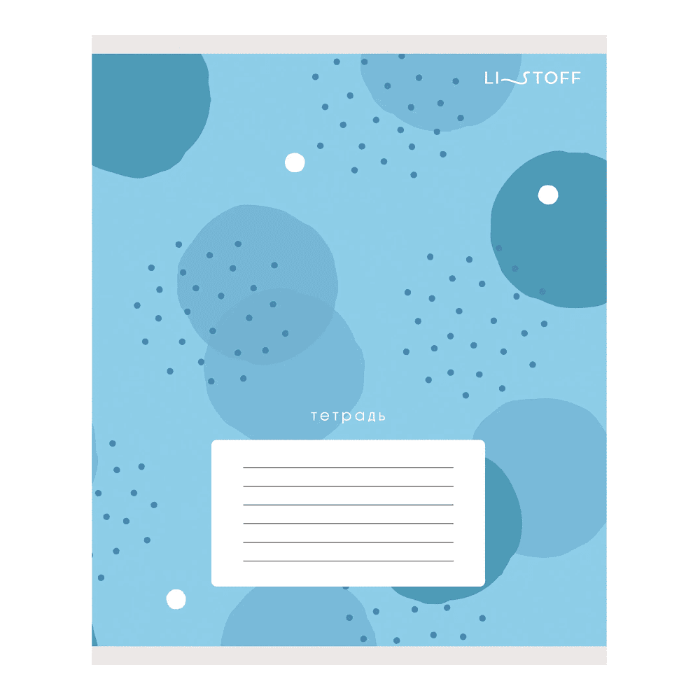 Тетрадь "Круги (Универсальная плашка)", А5, 12 листов, клетка, скоба сбоку, ассорти - 3