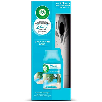 Освежитель воздуха Air wick Fresh Matic Океанский бриз, 250 мл, комплект