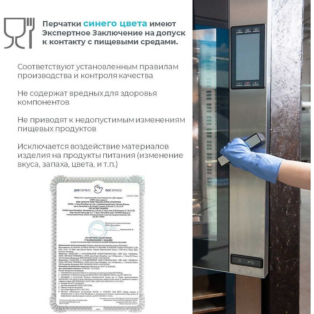 Перчатки латексные HQ Profiline, р-р XL, с х/б покрытием, желтый - 11