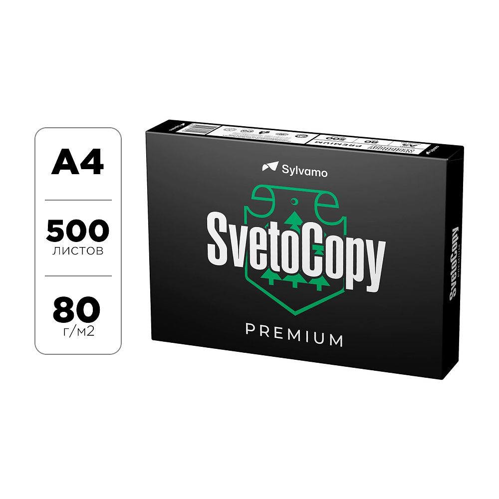 Бумага "SvetoCopy Premium", A4, 500 листов, 80г/м