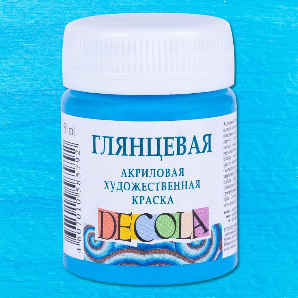 Краска акриловая глянцевая "Декола", 512 небесно-голубая, 50 мл., банка - 2