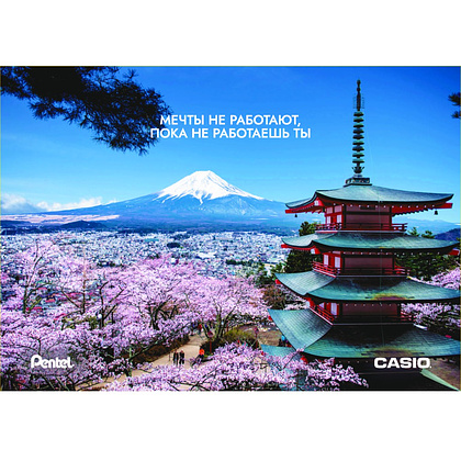 Календарь-домик "Офистон" на 2026 год - 4