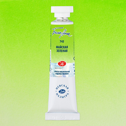 Краски акварельные "Белые ночи", 745 майская зеленая, 10мл., туба - 2