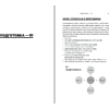 Книга "Клиент согласен! Пошаговая система успешных переговоров от подготовки предложения до подписания договора", Артем Федоров - 5