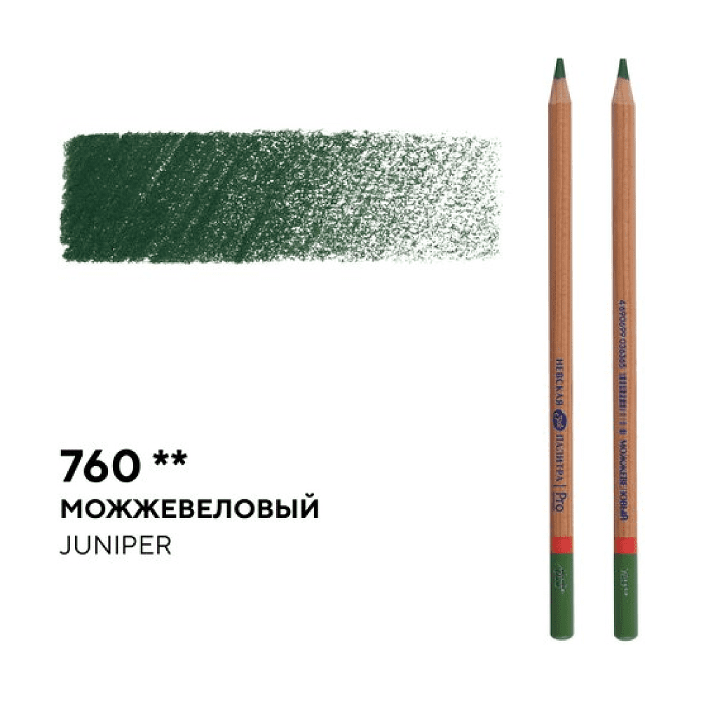 Карандаш цветной "Мастер-класс", 760, можжевеловый - 2