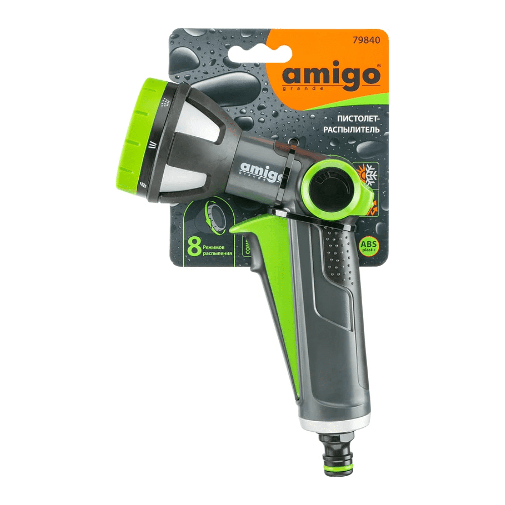 Пистолет-распылитель Amigo Grande 79840, 2/4", 8 функций - 2