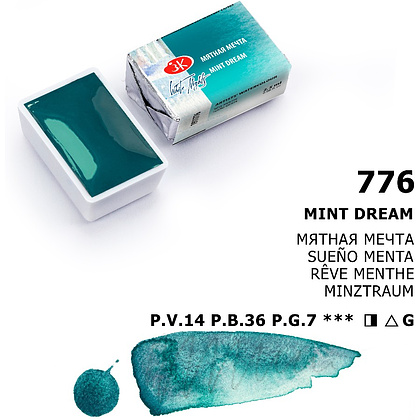 Краски акварельные "Белые ночи", 776 мятная мечта, кювета - 7