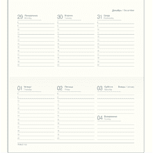 Еженедельник датированный "June" на 2026 год, А6, 128 страниц, желтый