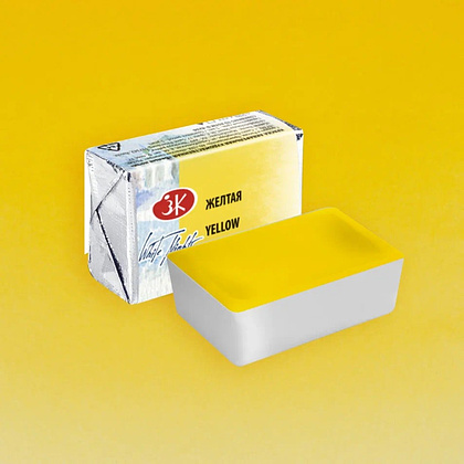 Краски акварельные Белые ночи, 211 желтая, кювета - 2