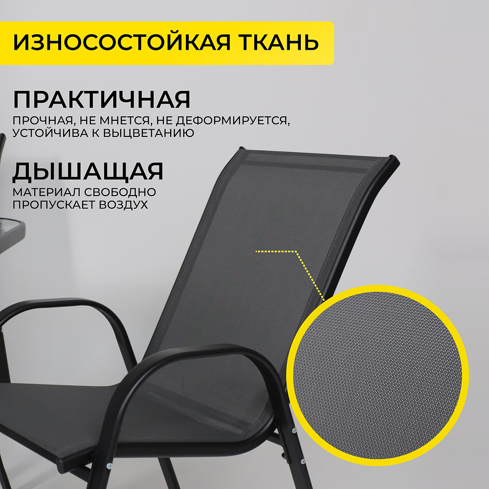 Комплект мебели садовой AksHome SUNBEAM (стол 1 шт, 6 кресел, зонт 1 шт), серый, черный - 4