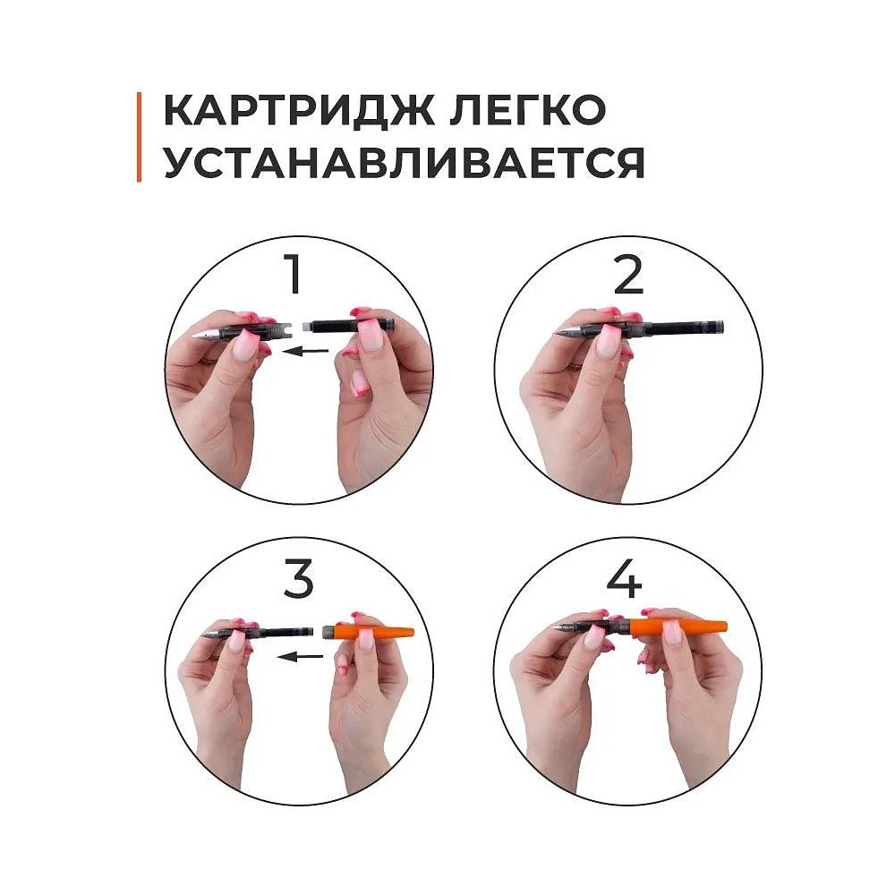 Картридж для перьевой ручки "Малевичъ", набор 15 шт, синий - 12