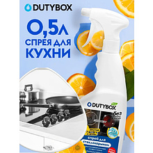 Средство чистящее для плит, духовок, грилей "Dutybox", экологичное, с триггером, 500 мл