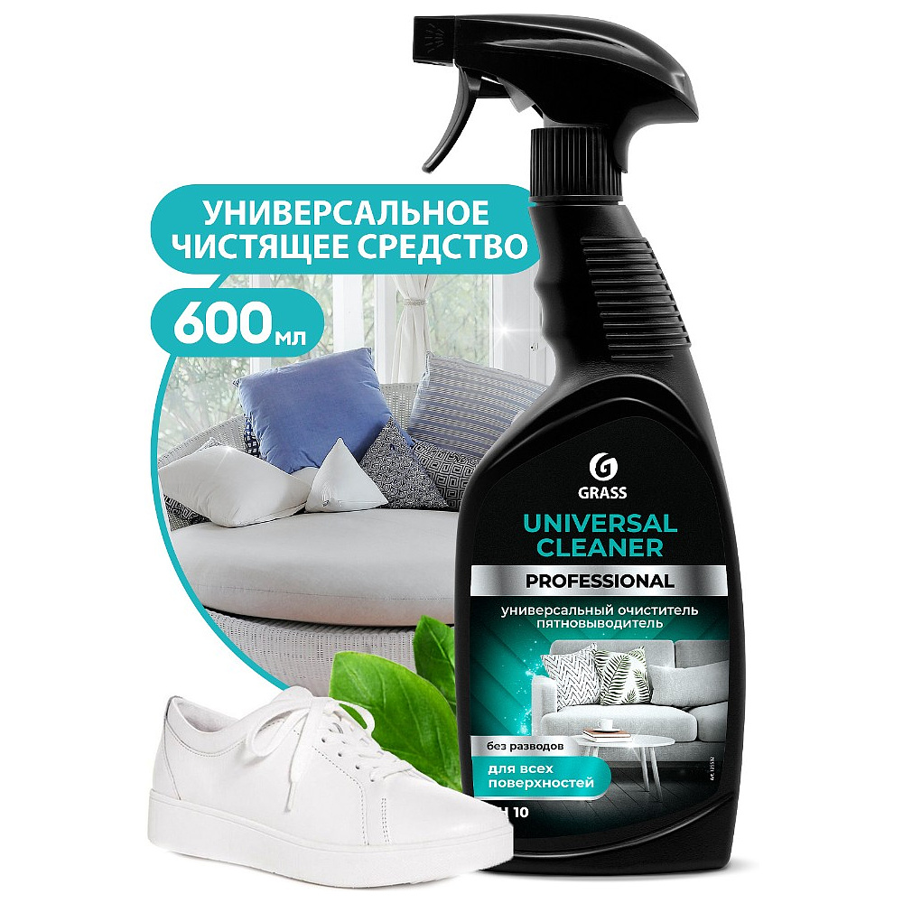 Средство чистящее для всех поверхностей "UNIVERSAL CLEANER PROFESSIONAL", 600 мл, с триггером