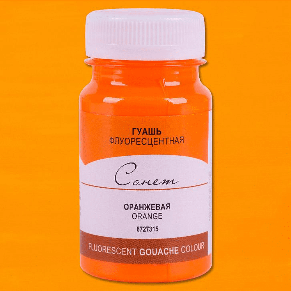 Краски гуашевые "Сонет", 315 оранжевая, 100 мл., банка - 2