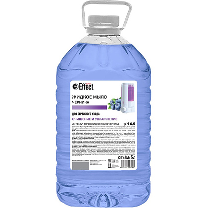 Мыло жидкое Effect Super, 5 л, черника 
