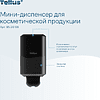 Диспенсер Tellus для косметической продукции мини, черный, SC2 - 9