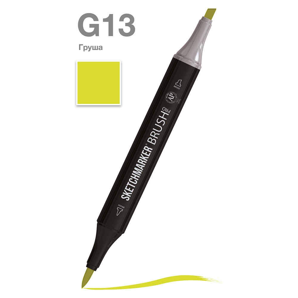 Маркер перманентный двусторонний "Sketchmarker Brush", G13 груша