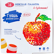 Гуашь "Я - Художник!", 9 цветов