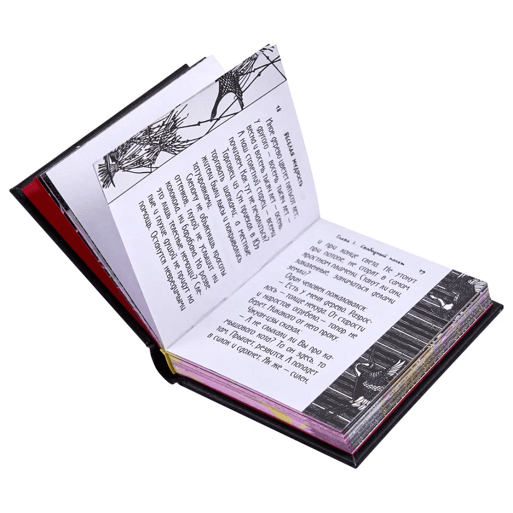 Комплект из 4-х книг-мини "Мужской", в футляре, 60х75 мм, ассорти - 11