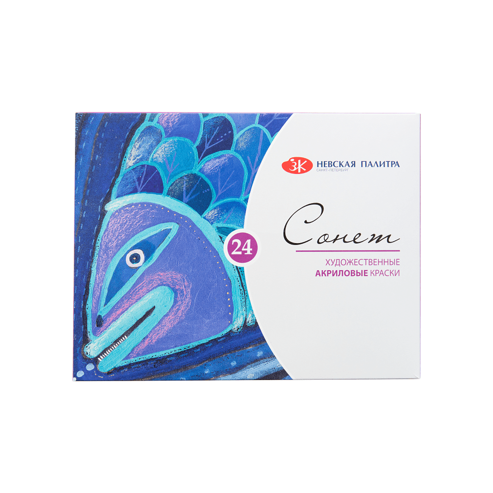 Краски акриловые "Сонет", 24 цвета, тубы