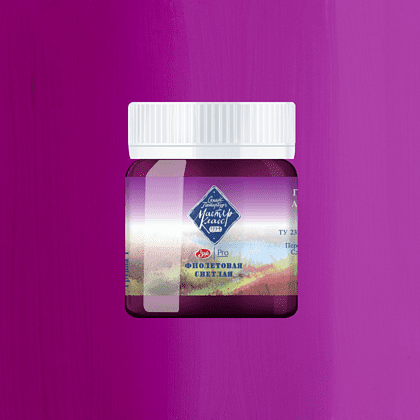 Краски гуашевые "Мастер-класс", 605 фиолетовая светлая, 40 мл, банка - 2