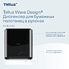Диспенсер сенсорный Tellus Matic, для полотенец в рулонах, черный, HТ1 - 7