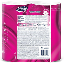 Бумага туалетная Papia Platinum, 11,9 м, 5 слоев, 4 рулона, 100% целлюлоза