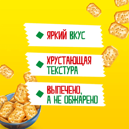 Крекеры "TUC Mini", 110 гр, со вкусом сметаны и лука - 2
