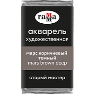 Краски акварельные 