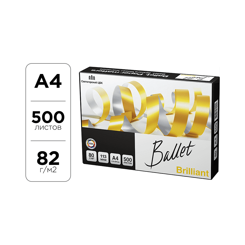 Бумага "Ballet Brilliant", А4, 500 листов, 82 г/м2