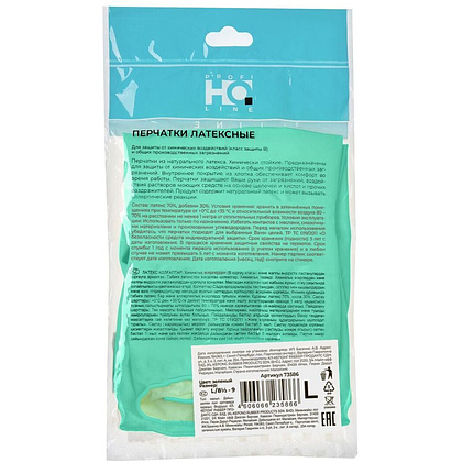 Перчатки латексные HQ Profiline, р-р L, с х/б покрытием, зеленый - 4