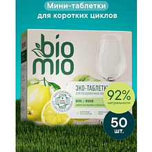 Средство для мытья посуды в посудомоечной машине "BioMio Бергамот и юдзу", таблетки, 50 шт./уп.