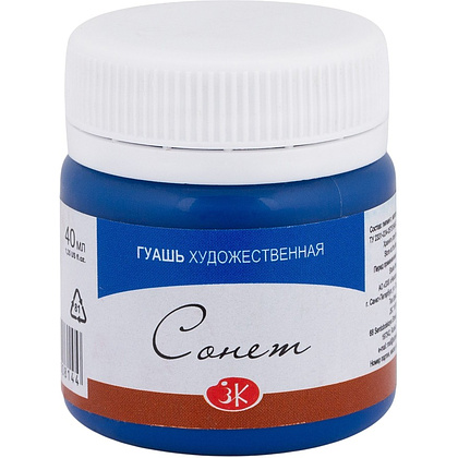 Краски гуашевые "Сонет", 515 синяя, 40 мл., банка