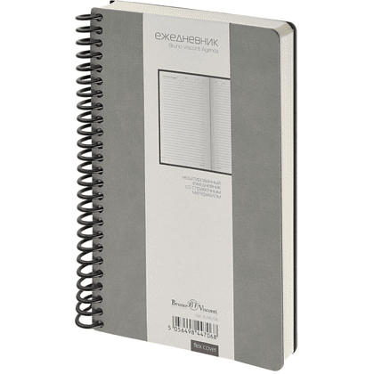 Ежедневник недатированный "Agenda", А5, на спирали, серый