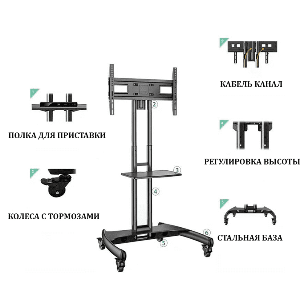 Стойка мобильная под ТВ NB AVA1500-60-1Р, черный - 6