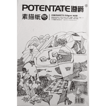 Бумага для рисования "Potentate", 160 г/м2, 27х39 см, натуральный белый