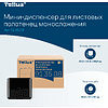Диспенсер Tellus для полотенец листовых, мини, черный, HT3 - 16