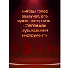 Книга "Психология влияния. Как научиться убеждать и добиваться успеха", Роберт Чалдини - 9