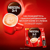 Кофейный напиток "Nescafe" 3в1, растворимый, 20 шт./упак. - 8