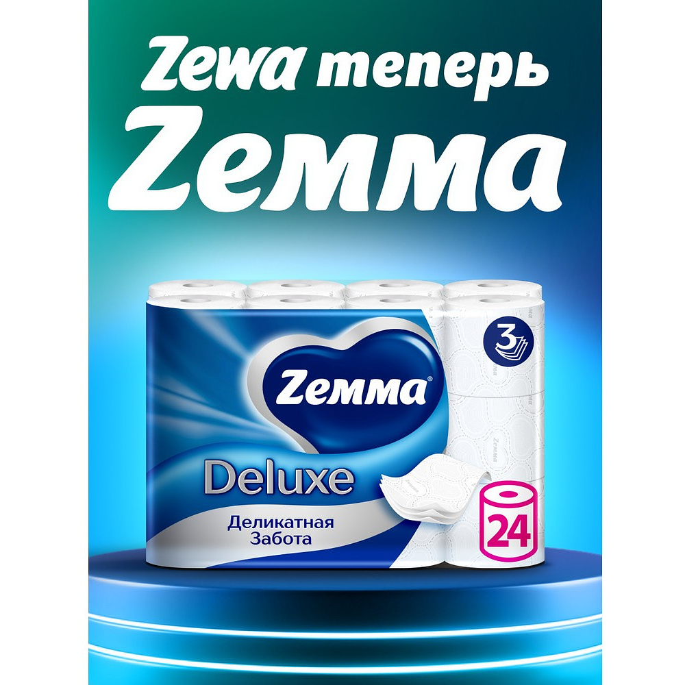 Бумага туалетная Zemma Deluxe, 24 рулона, 3 слоя, белый - 10