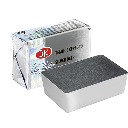 Краски акварельные "Белые ночи", 962 темное серебро металлик, кювета